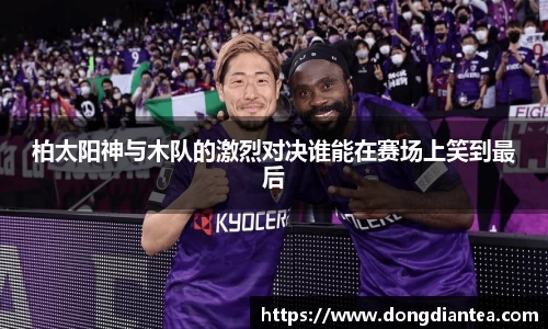 球王会体育