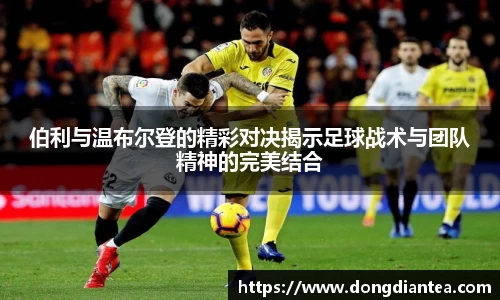 球王会体育官网