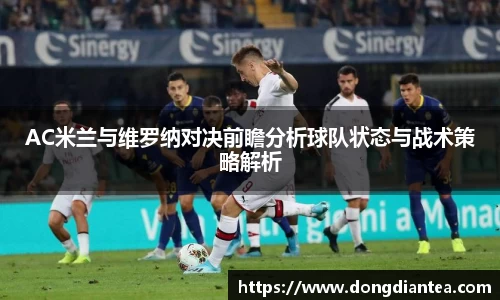 球王会
