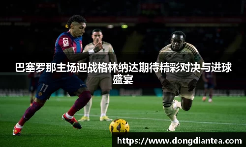 球王会|体育五大联赛最新战报网站