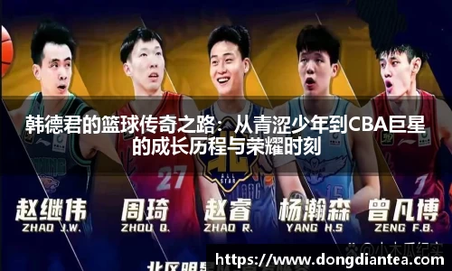 球王会|体育五大联赛最新战报网站