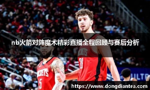 球王会体育