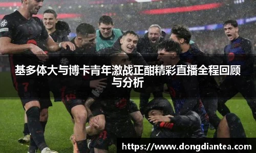 球王会体育官网