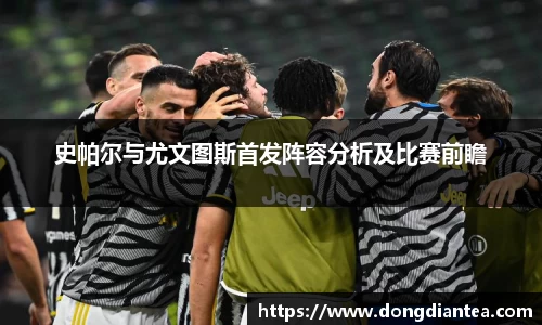 球王会