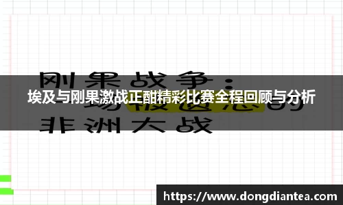 球王会|体育五大联赛最新战报网站
