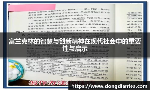 球王会体育