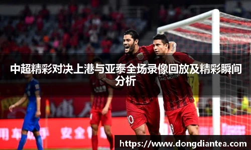 球王会体育