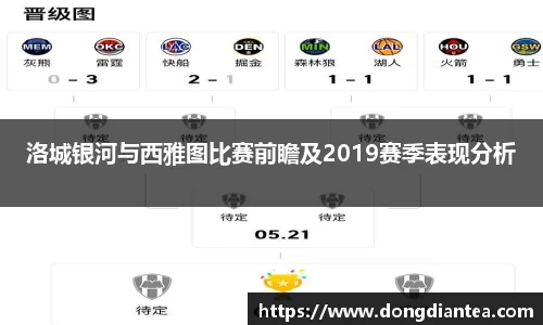 球王会