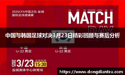 球王会体育