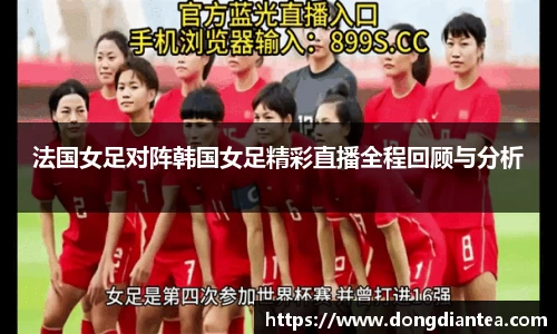 球王会体育