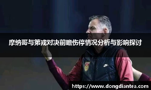 球王会体育官网