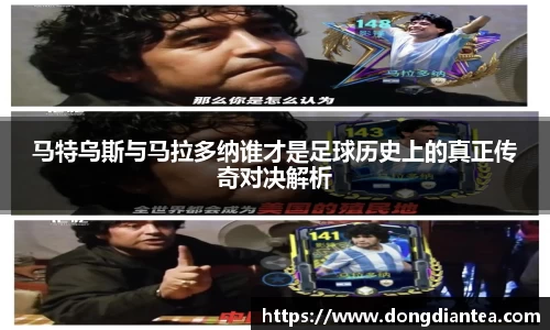 球王会|体育五大联赛最新战报网站