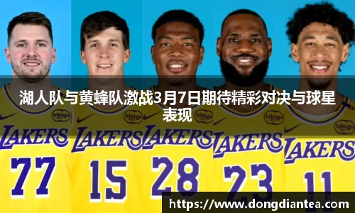 球王会