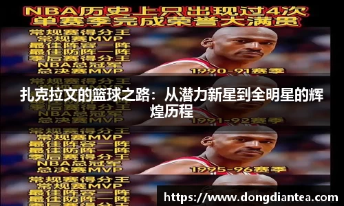 球王会体育