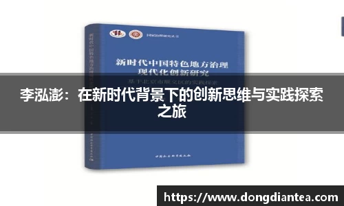 球王会体育