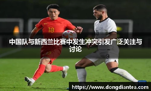 球王会