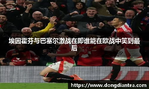 球王会|体育五大联赛最新战报网站