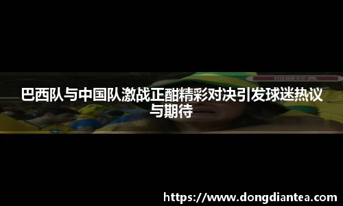 球王会体育