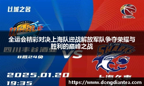 球王会体育