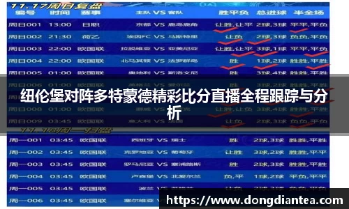 球王会体育