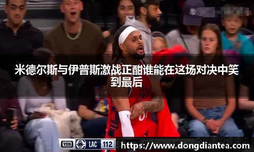 球王会体育