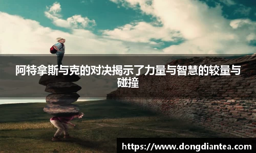 球王会|体育五大联赛最新战报网站