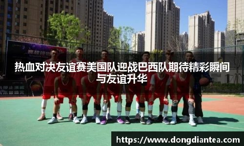 球王会体育