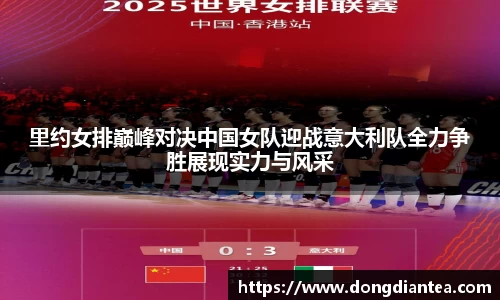 球王会体育