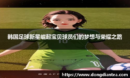 球王会|体育五大联赛最新战报网站