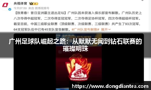 球王会|体育五大联赛最新战报网站