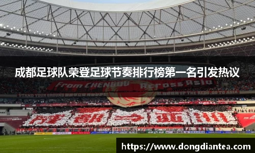 球王会|体育五大联赛最新战报网站