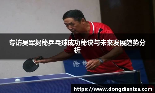 球王会|体育五大联赛最新战报网站