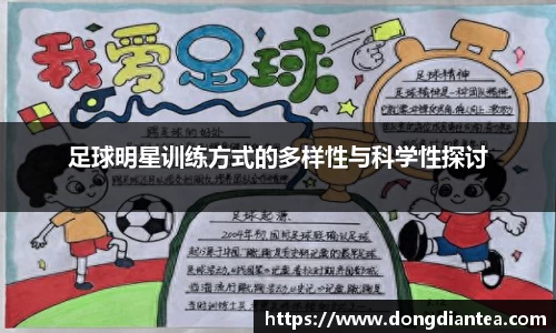 球王会体育官网