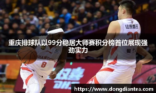 球王会体育官网