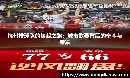 球王会|体育五大联赛最新战报网站