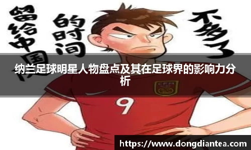 球王会|体育五大联赛最新战报网站