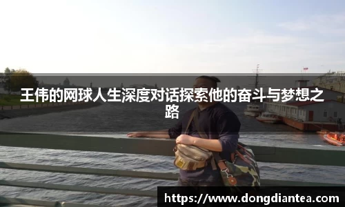 球王会|体育五大联赛最新战报网站