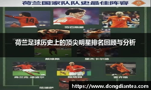 球王会体育官网