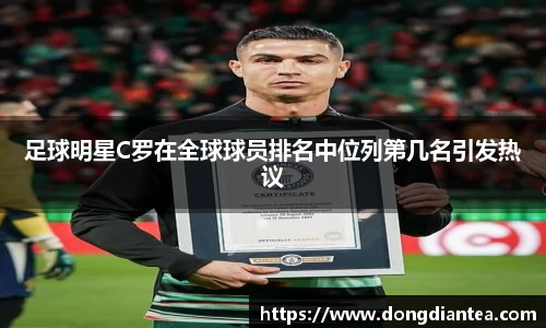 球王会|体育五大联赛最新战报网站