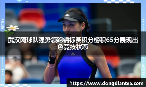 球王会体育官网