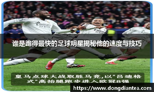 球王会|体育五大联赛最新战报网站